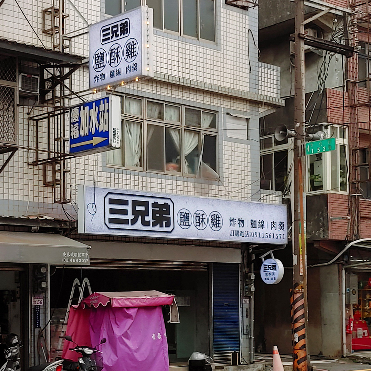 20250118_140006_HDR.jpg