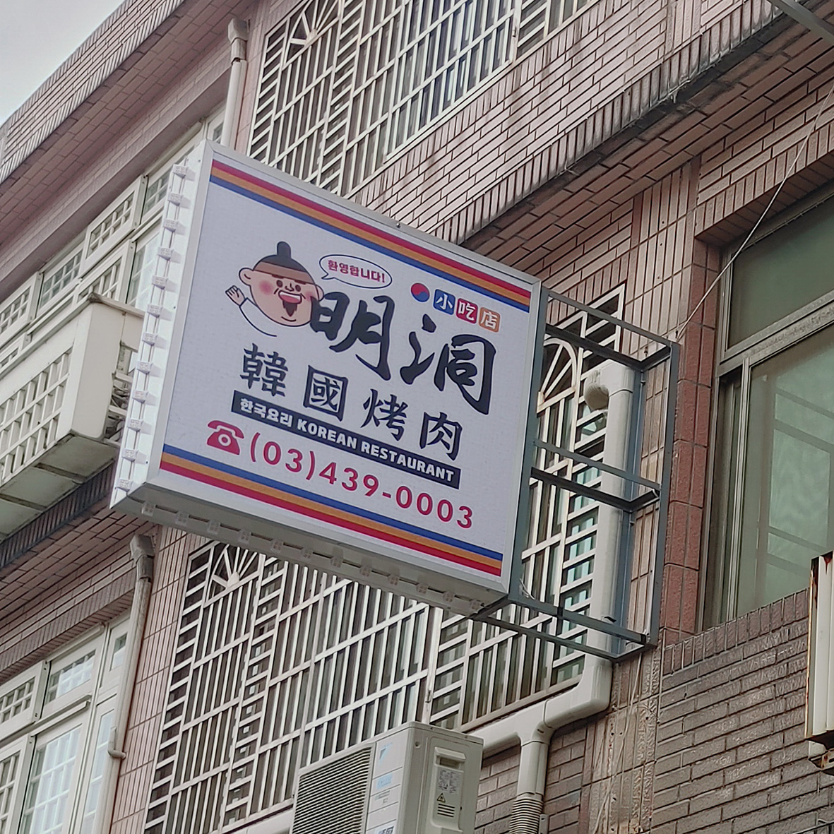 20250122_101146_HDR.jpg