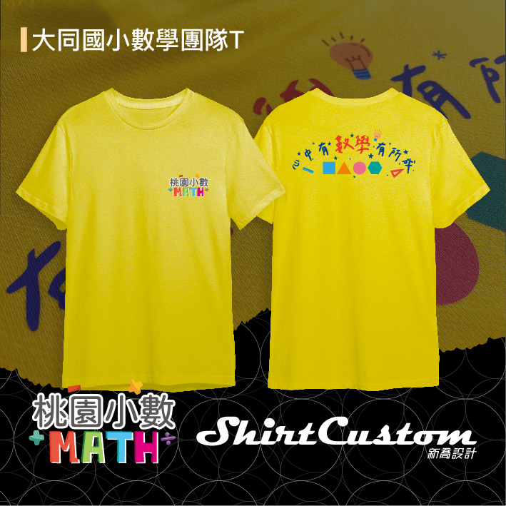 社群軟體po文-01.jpg
