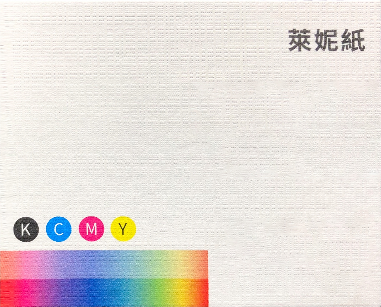 2.萊妮紙300.jpg 2.萊妮紙300.jpg