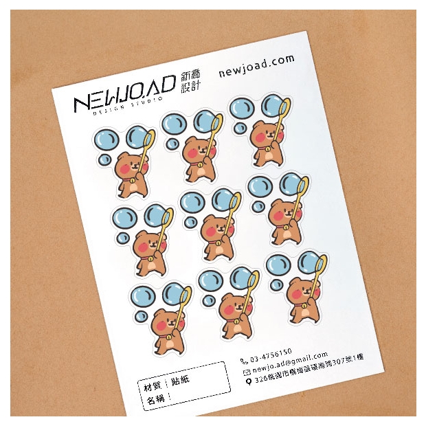 貼紙大圖-11.jpg