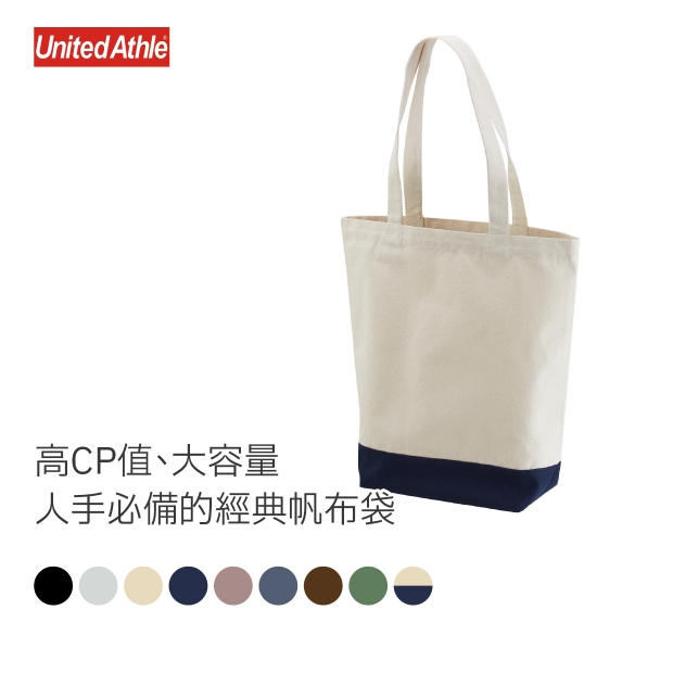 UA-帆布托特包02-02.jpg