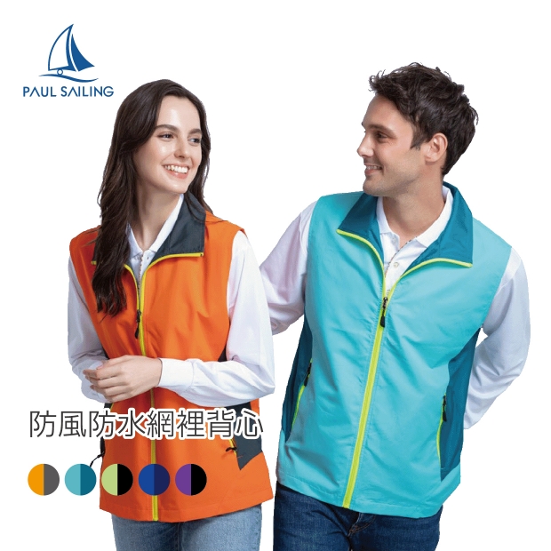 4136-防風防水網裡背心-02.jpg