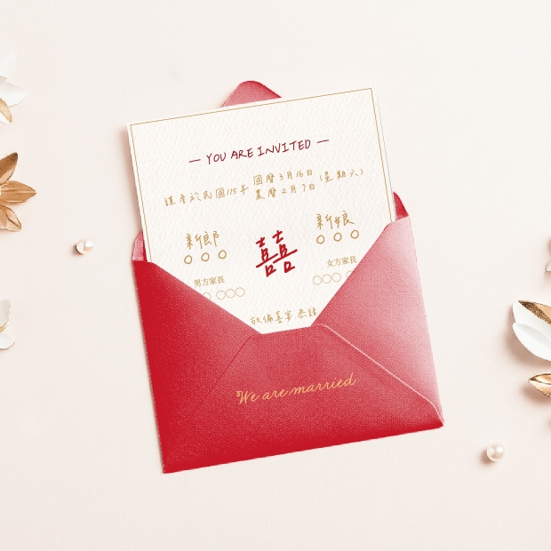 邀請信封2.jpg