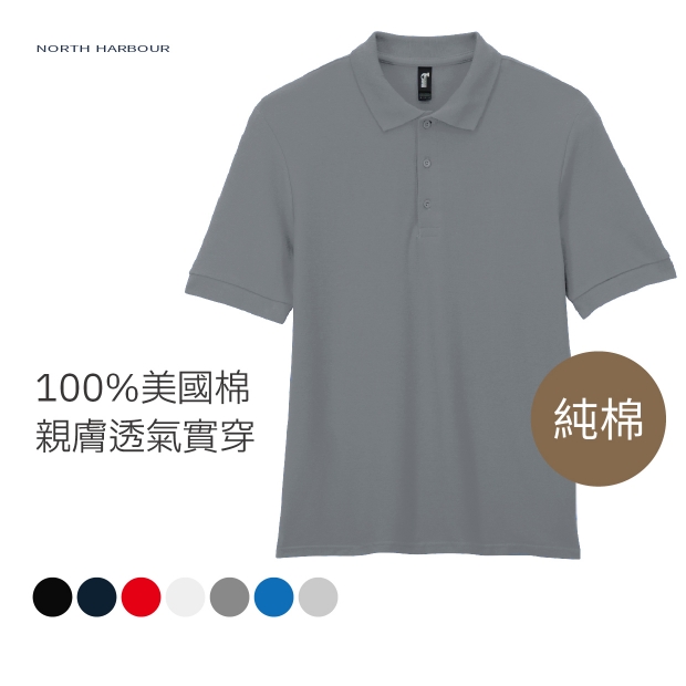 858A0-亞規頂級柔棉POLO衫-06.jpg