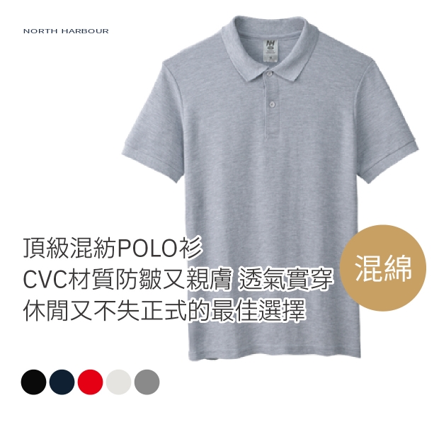 5800-亞規CVC網眼POLO衫-06.jpg