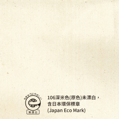 原色細節.jpg