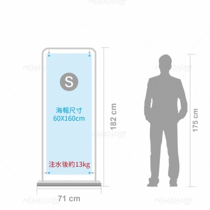 注水屏風架-規格尺寸_工作區域 1.jpg