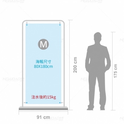 注水屏風架-規格尺寸-02.jpg