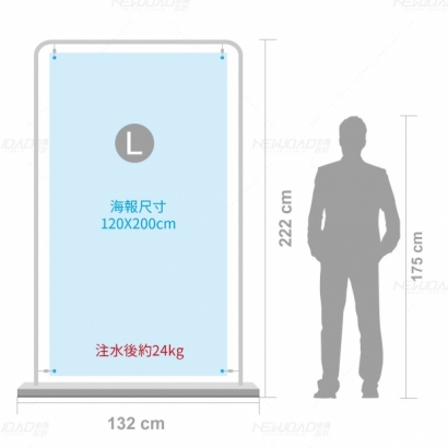 注水屏風架-規格尺寸-03.jpg