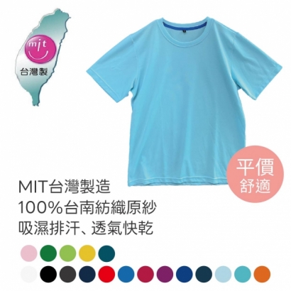 佶特首頁圖-01.jpg