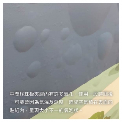 板材介紹-合成板-04.jpg