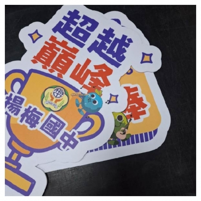 板材介紹-合成板-05.jpg