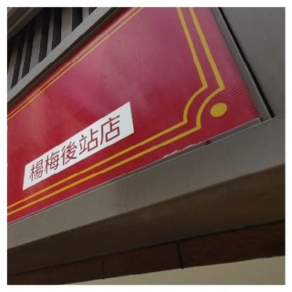板材介紹-中空板-03.jpg