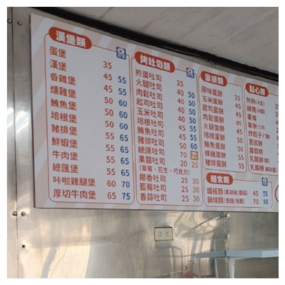 板材介紹-中空板-04.jpg