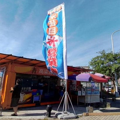 巨型旗2.jpg