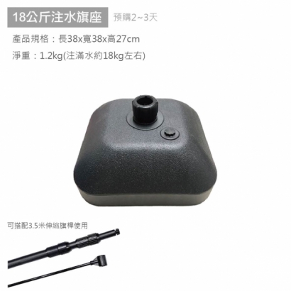 旗座-03.jpg