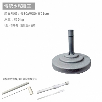 旗座_工作區域 1-01.jpg