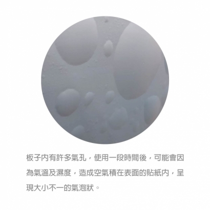 板材介紹-合成板2-02.jpg