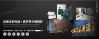 首頁刊頭-01.jpg