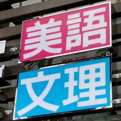 包邊發光字2.jpg