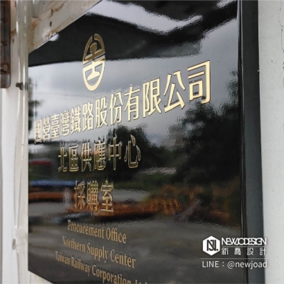不鏽鋼腐蝕牌-10.jpg