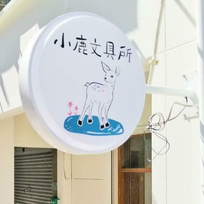 圓形窄邊-白框.png