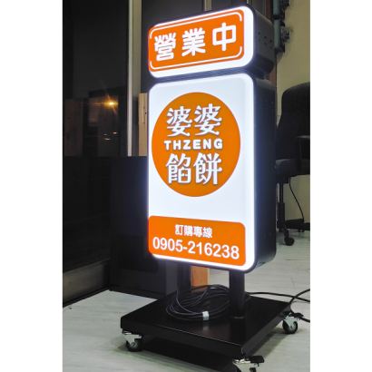 方形凸面-寬版雙廂黑框.png